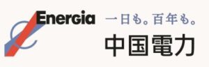 中国電力株式会社　鳥取支社
